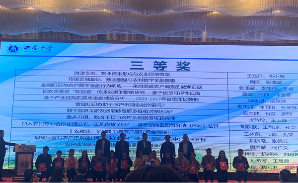 4c619e0efad84203bdc8fd49db75fefc.png 图片5.png