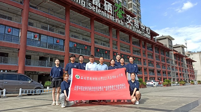 c8d9b46932ea4f09aa941c6d34f4477b.jpg 学生团队开展三下乡调研 助推农产品销售 - 副本.jpg